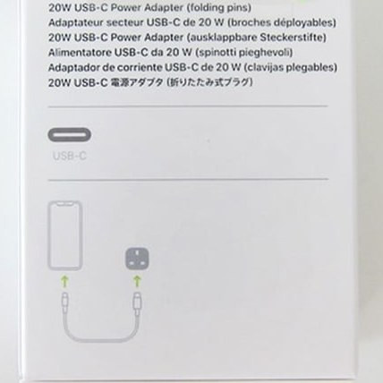 شارژر اپل 20 وات (اصل) شلاقی Apple 20w adapter orginal ا Apple 20w adapter orginal
