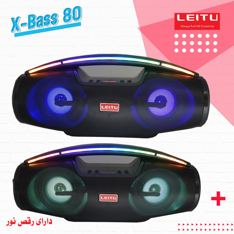اسپیکر بلوتوثی قابل حمل لیتو مدل X-BASS 80