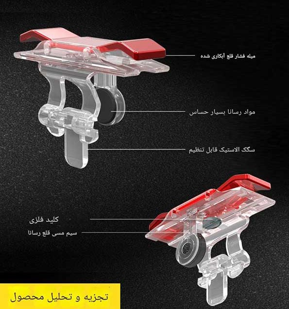 دسته بازی موبایل E9