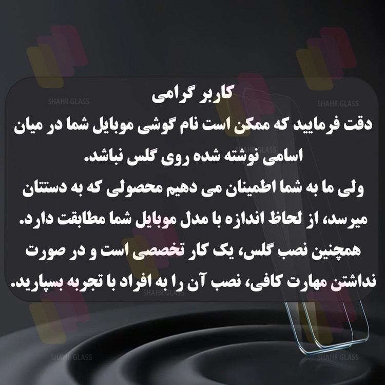 محافظ صفحه نمایش انتی استاتیک مدل esd super x مناسب برای گوشی موبایل samsung A35 5G سامسونگ َA35 5g