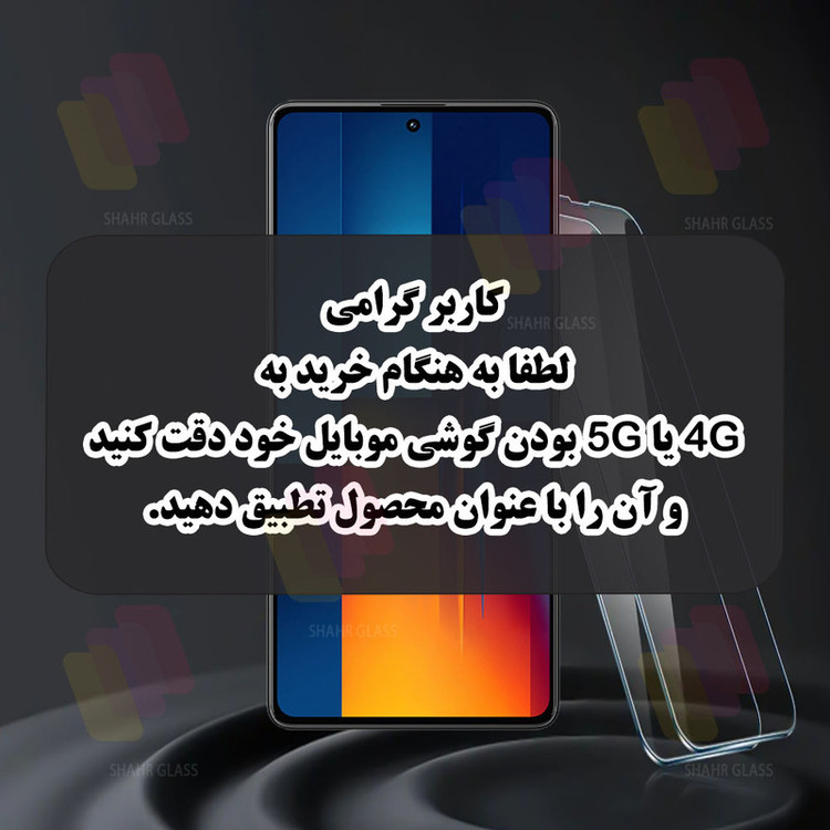 محافظ صفحه نمایش انتی استاتیک مدل esd super x مناسب برای گوشی موبایل samsung F34 سامسونگ َf34